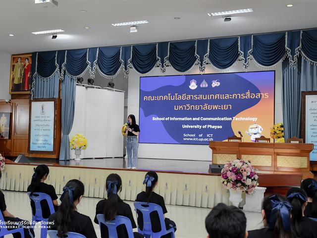 Comp Camp สัญจร 2569