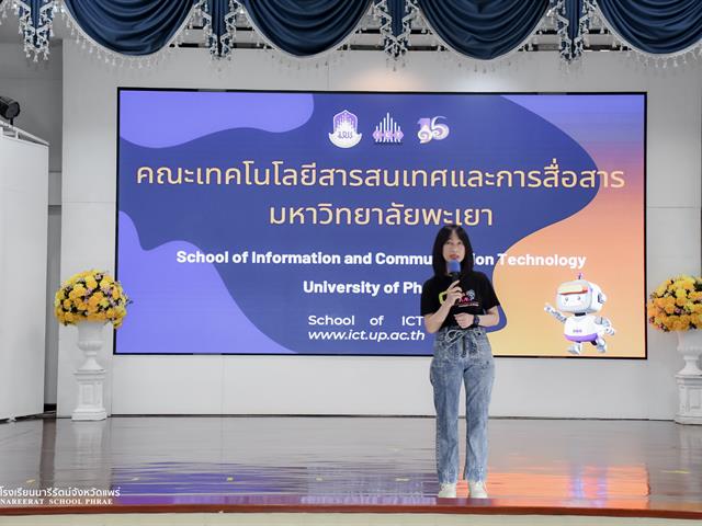 Comp Camp สัญจร 2569