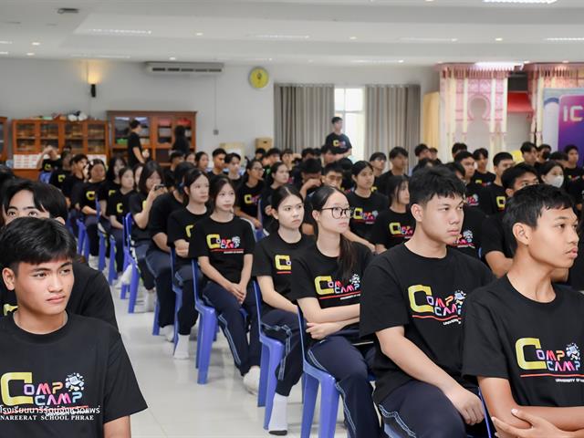 Comp Camp สัญจร 2569