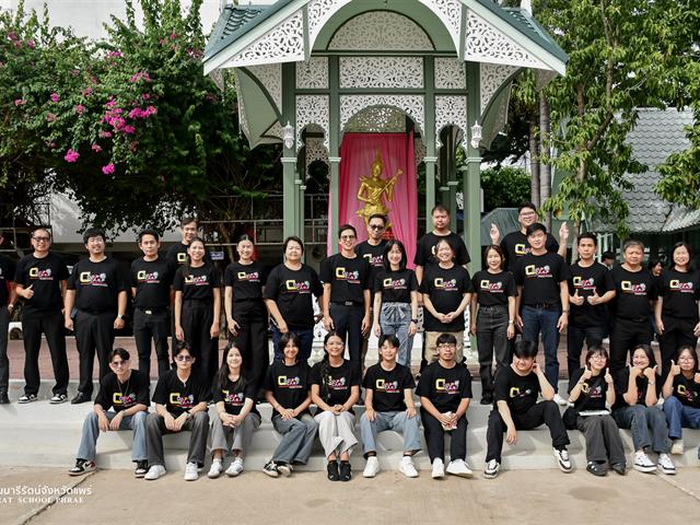 Comp Camp สัญจร 2569