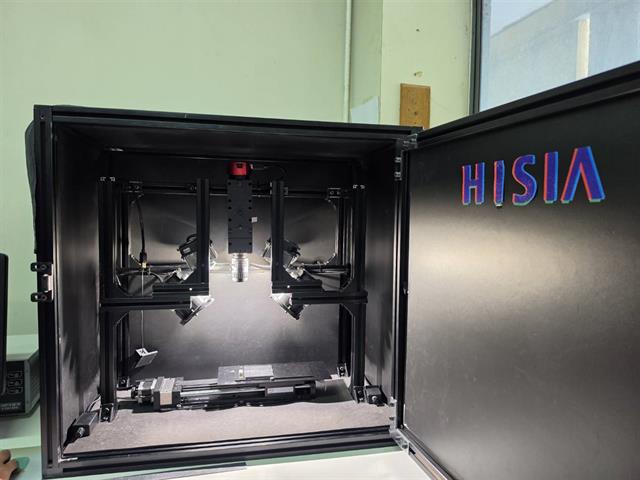 Hyperspectral Camera 