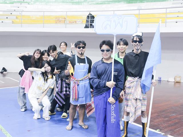 คณะวิทยาศาสตร์การแพทย์ มหาวิทยาลัยพะเยา 