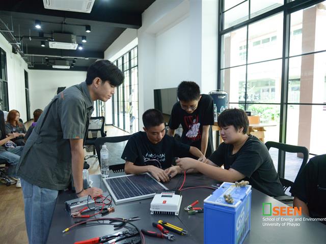 University of Phayao 