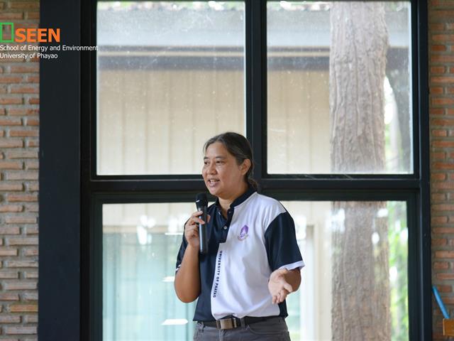 University of Phayao 
