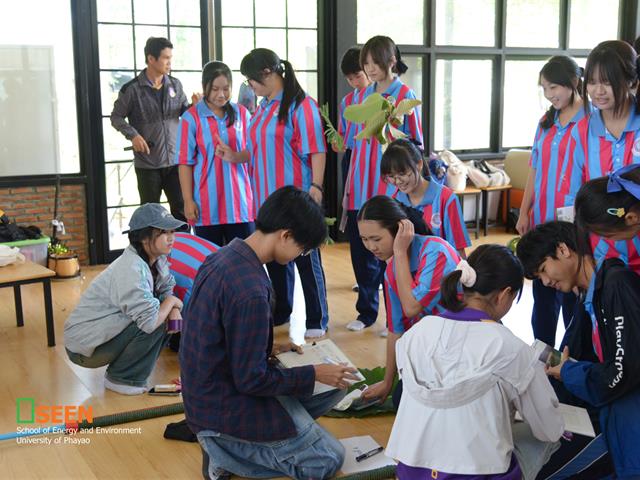 University of Phayao 