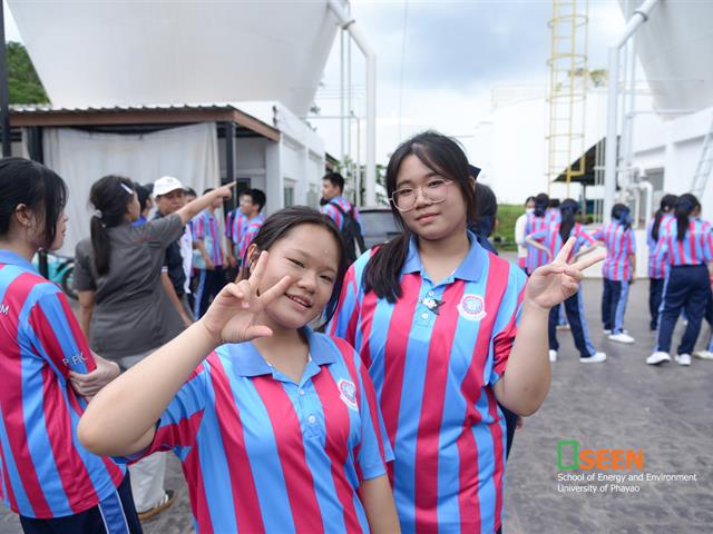 University of Phayao 