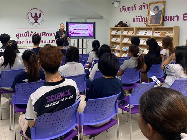 กองกิจการนิสิต