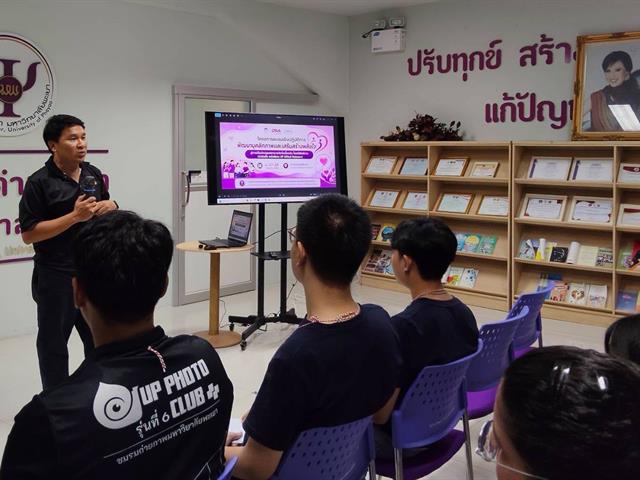 กองกิจการนิสิต