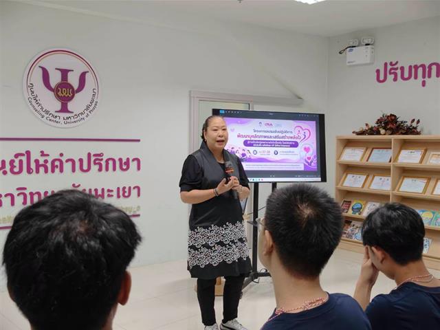 กองกิจการนิสิต