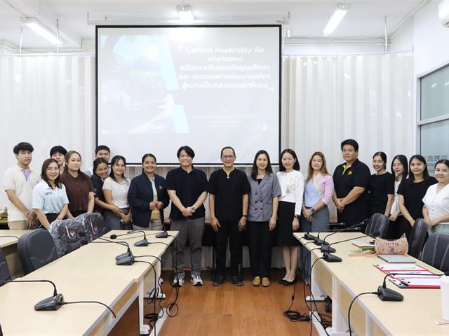 คณะรัฐศาสตร์และสังคมศาสตร์ 