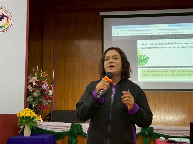 มหาวิทยาลัยพะเยา ร่วมกับสำนักงานศึกษาธิการจังหวัดพะเยา ขับเคลื่อนการสมัครสมาชิกสวนพฤกษศาสตร์โรงเรียน จังหวัดพะเยา มุ่งสู่เป้าหมายสมาชิกครบ 100 เปอร์เซ็นต์
