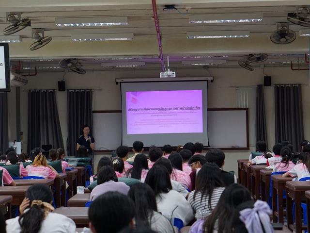 PT on Board" ต้อนรับและแนะแนวนิสิตกายภาพบำบัด ชั้นปีที่ 1-4 