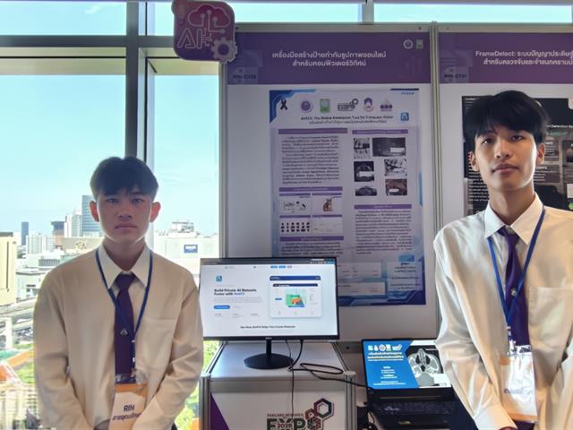 ้เหรียญเงิน Thailand Research Expo 2026 
