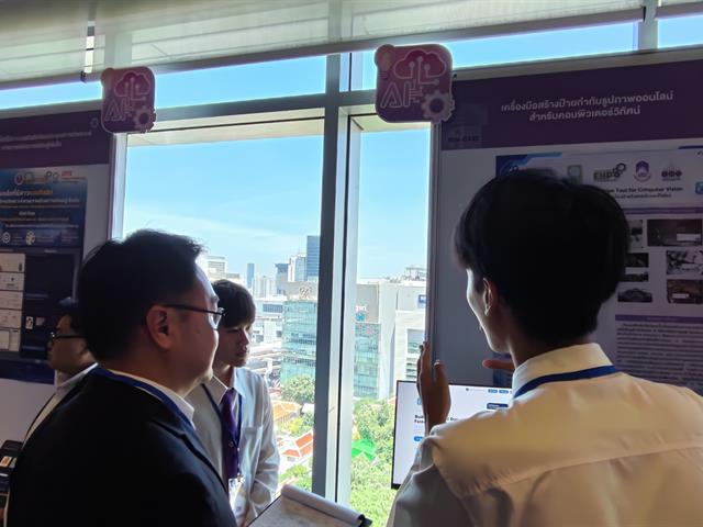 ้เหรียญเงิน Thailand Research Expo 2026 