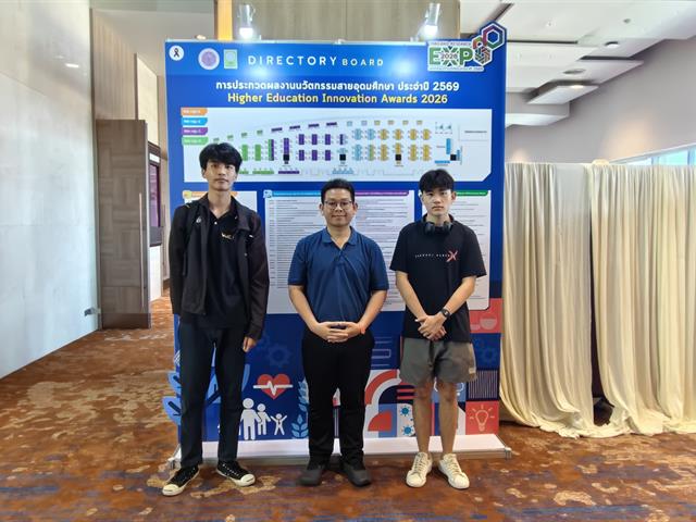 ้เหรียญเงิน Thailand Research Expo 2026 