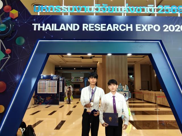 ้เหรียญเงิน Thailand Research Expo 2026 