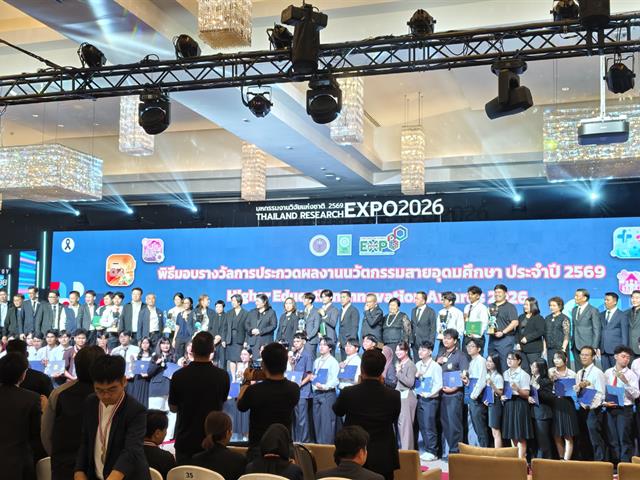้เหรียญเงิน Thailand Research Expo 2026 