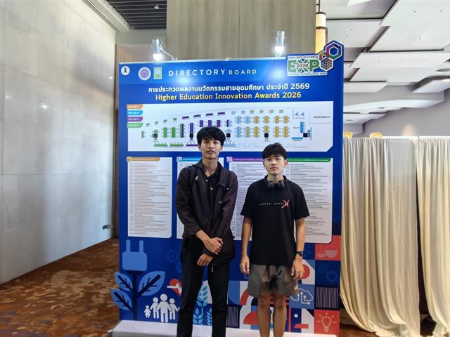้เหรียญเงิน Thailand Research Expo 2026 