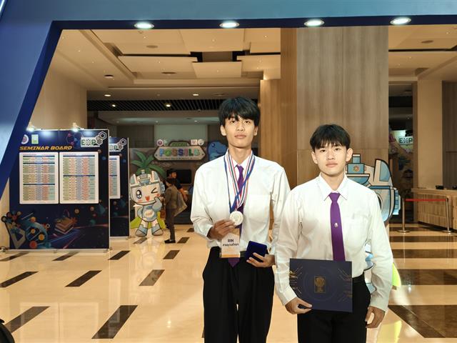 ้เหรียญเงิน Thailand Research Expo 2026 