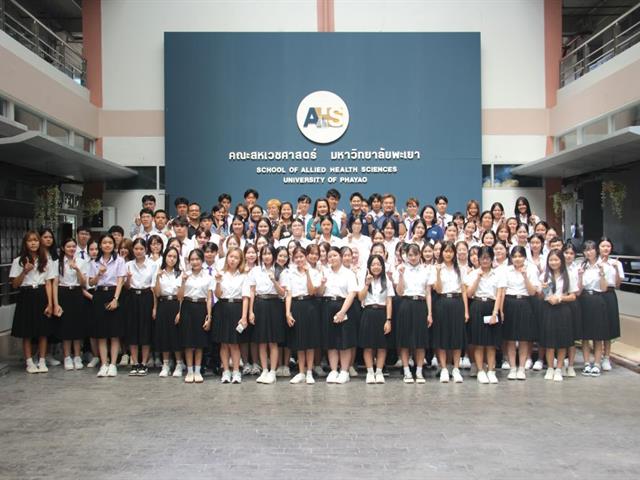 นิสิตพบอาจารย์ที่ปรึกษาวิชาการ สาขาวิชาเทคนิคการแพทย์