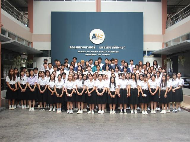 นิสิตพบอาจารย์ที่ปรึกษาวิชาการ สาขาวิชาเทคนิคการแพทย์