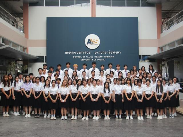 นิสิตพบอาจารย์ที่ปรึกษาวิชาการ สาขาวิชาเทคนิคการแพทย์