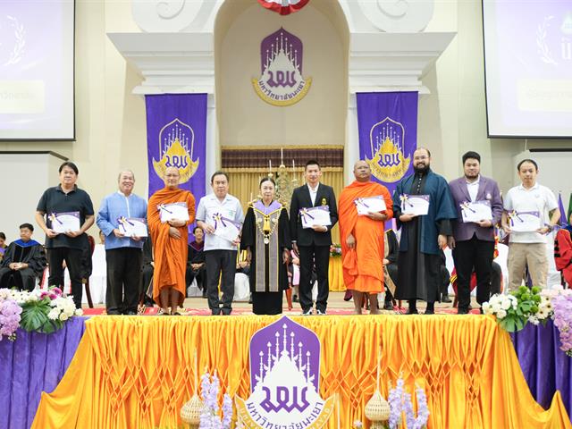 ม.พะเยา จัดพิธีไหว้ครู ประจำปีการศึกษา 2569  พร้อมมอบเกียรติบัตร “วันเกียรติยศ” เชิดชูเกียรตินิสิตและบุคลากรดีเด่น
