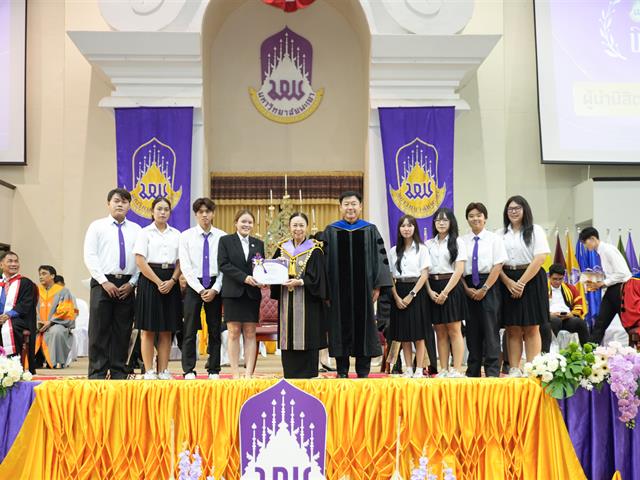 ม.พะเยา จัดพิธีไหว้ครู ประจำปีการศึกษา 2569  พร้อมมอบเกียรติบัตร “วันเกียรติยศ” เชิดชูเกียรตินิสิตและบุคลากรดีเด่น