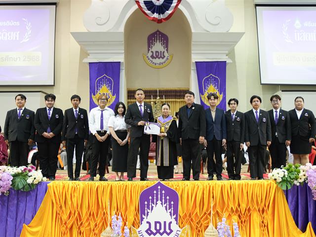 ม.พะเยา จัดพิธีไหว้ครู ประจำปีการศึกษา 2569  พร้อมมอบเกียรติบัตร “วันเกียรติยศ” เชิดชูเกียรตินิสิตและบุคลากรดีเด่น