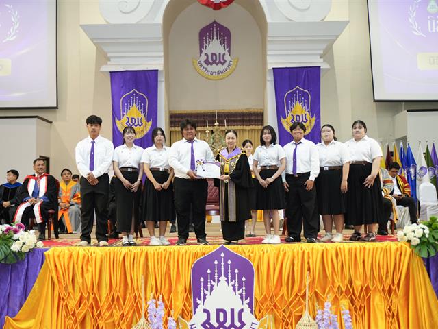 ม.พะเยา จัดพิธีไหว้ครู ประจำปีการศึกษา 2569  พร้อมมอบเกียรติบัตร “วันเกียรติยศ” เชิดชูเกียรตินิสิตและบุคลากรดีเด่น