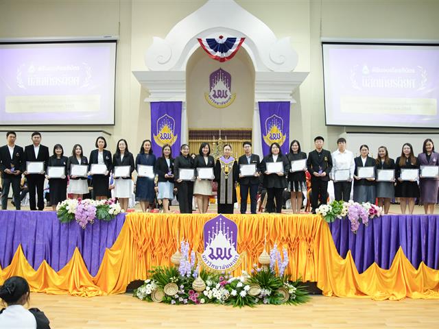 ม.พะเยา จัดพิธีไหว้ครู ประจำปีการศึกษา 2569  พร้อมมอบเกียรติบัตร “วันเกียรติยศ” เชิดชูเกียรตินิสิตและบุคลากรดีเด่น