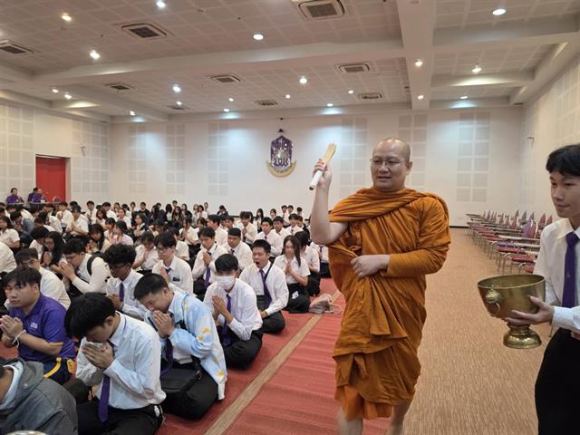 ทำบุญครบรอบ 25 ปี คณะ ICT และบายศรีสู่ขวัญ ต้อนรับนิสิตใหม่