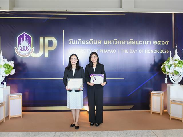 วิทยาลัยการศึกษา เข้าร่วมพิธีไหว้ครู ประจำปีการศึกษา 2569 และพิธีมอบเกียรติบัตร “วันเกียรติยศ” เชิดชูเกียรตินิสิตและบุคลากรดีเด่น