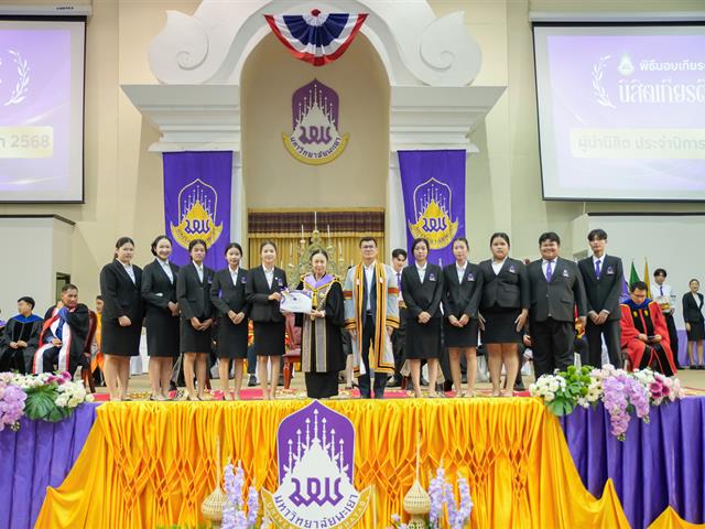 วิทยาลัยการศึกษา เข้าร่วมพิธีไหว้ครู ประจำปีการศึกษา 2569 และพิธีมอบเกียรติบัตร “วันเกียรติยศ” เชิดชูเกียรตินิสิตและบุคลากรดีเด่น
