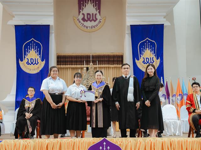 ไหว้ครู2569