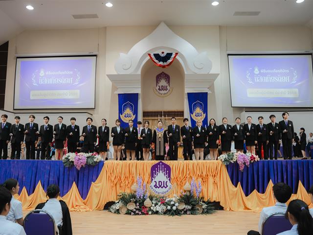 ไหว้ครู2569