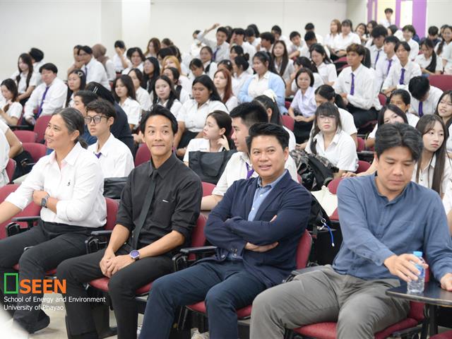 University of Phayao 