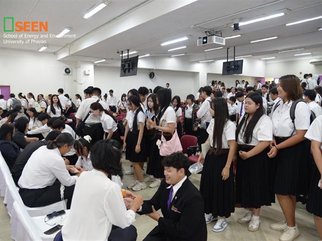 University of Phayao 