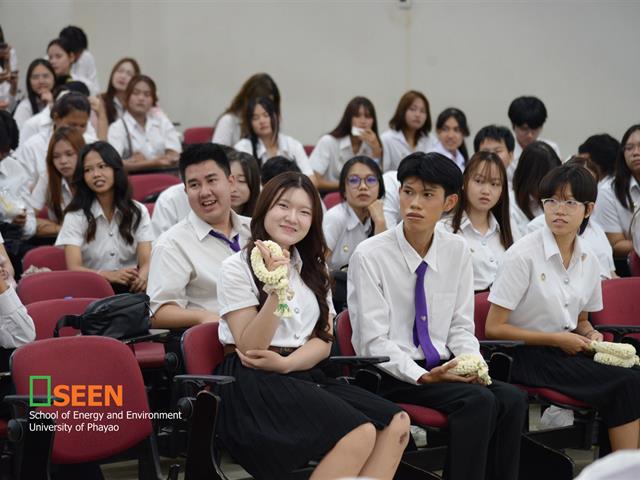 University of Phayao 