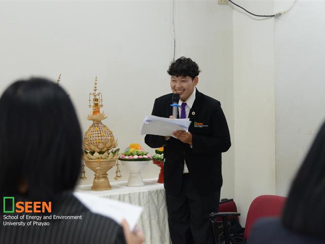 University of Phayao 
