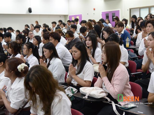 University of Phayao 