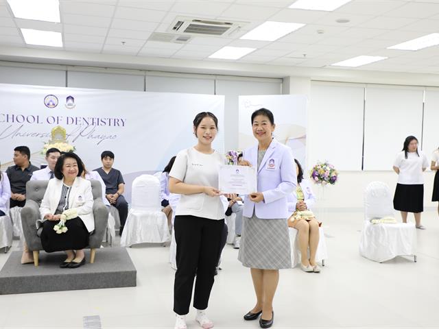 คณะทันตแพทยศาสตร์ มหาวิทยาลัยพะเยา จัดพิธีไหว้ครู ประจำปีการศึกษา 2569 สืบสานคุณค่าความกตัญญูและวิชาชีพทันตแพทย์