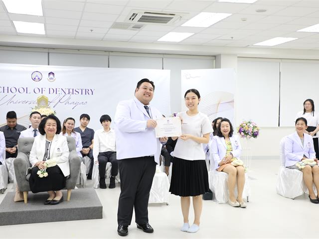 คณะทันตแพทยศาสตร์ มหาวิทยาลัยพะเยา จัดพิธีไหว้ครู ประจำปีการศึกษา 2569 สืบสานคุณค่าความกตัญญูและวิชาชีพทันตแพทย์