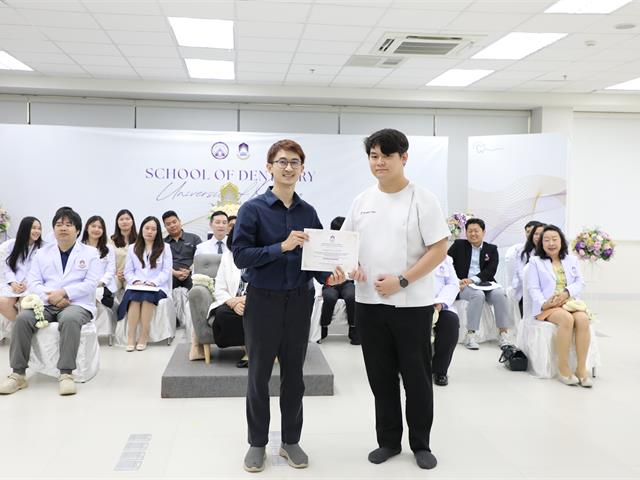 คณะทันตแพทยศาสตร์ มหาวิทยาลัยพะเยา จัดพิธีไหว้ครู ประจำปีการศึกษา 2569 สืบสานคุณค่าความกตัญญูและวิชาชีพทันตแพทย์