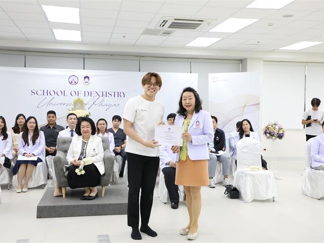 คณะทันตแพทยศาสตร์ มหาวิทยาลัยพะเยา จัดพิธีไหว้ครู ประจำปีการศึกษา 2569 สืบสานคุณค่าความกตัญญูและวิชาชีพทันตแพทย์
