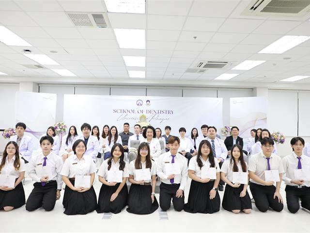คณะทันตแพทยศาสตร์ มหาวิทยาลัยพะเยา จัดพิธีไหว้ครู ประจำปีการศึกษา 2569 สืบสานคุณค่าความกตัญญูและวิชาชีพทันตแพทย์