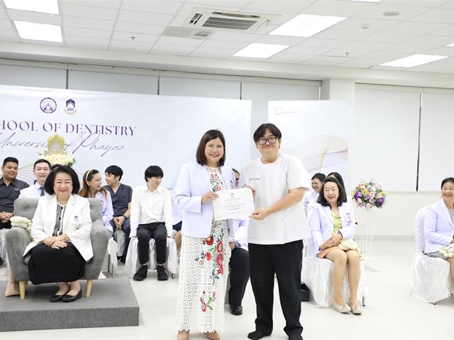 คณะทันตแพทยศาสตร์ มหาวิทยาลัยพะเยา จัดพิธีไหว้ครู ประจำปีการศึกษา 2569 สืบสานคุณค่าความกตัญญูและวิชาชีพทันตแพทย์