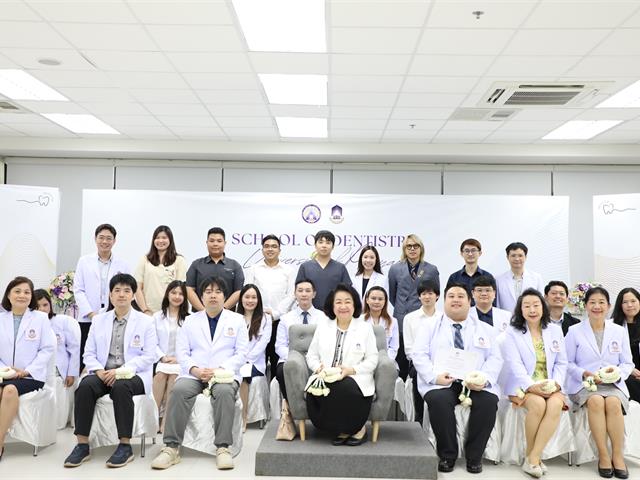 คณะทันตแพทยศาสตร์ มหาวิทยาลัยพะเยา จัดพิธีไหว้ครู ประจำปีการศึกษา 2569 สืบสานคุณค่าความกตัญญูและวิชาชีพทันตแพทย์