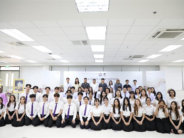 คณะทันตแพทยศาสตร์ มหาวิทยาลัยพะเยา จัดพิธีไหว้ครู ประจำปีการศึกษา 2569 สืบสานคุณค่าความกตัญญูและวิชาชีพทันตแพทย์