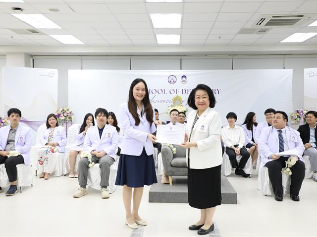 คณะทันตแพทยศาสตร์ มหาวิทยาลัยพะเยา จัดพิธีไหว้ครู ประจำปีการศึกษา 2569 สืบสานคุณค่าความกตัญญูและวิชาชีพทันตแพทย์